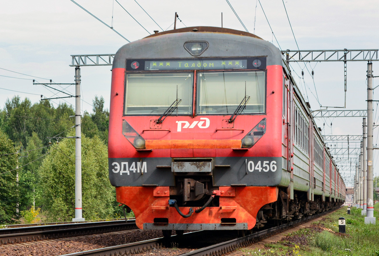 Московская железная дорога, № ЭД4М-0456 &mdash; 