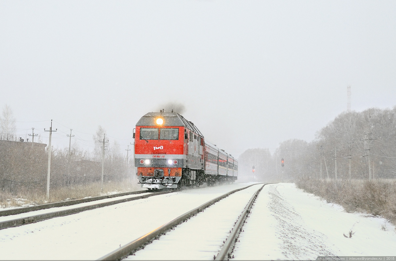 Западно-Сибирская железная дорога, № ТЭП70БС-212 &mdash; 