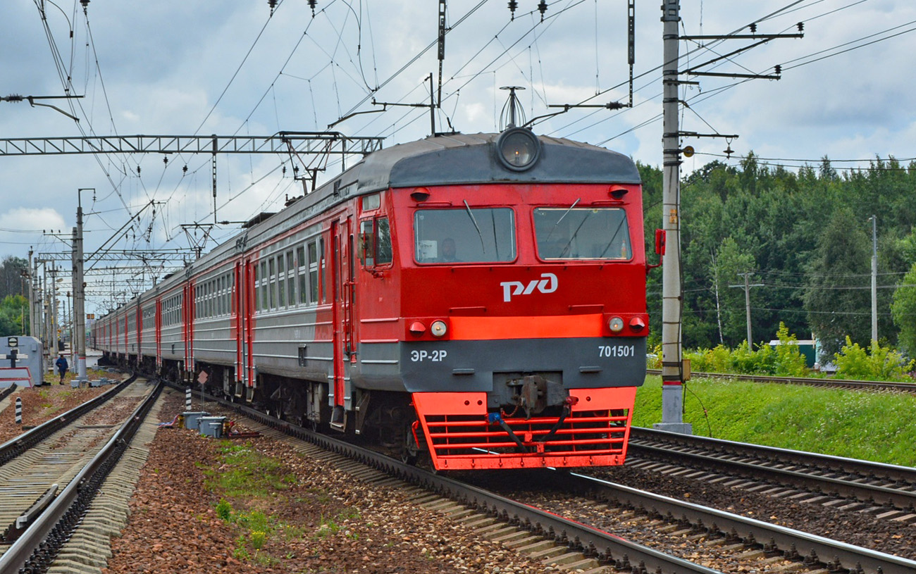Московская железная дорога, № ЭР2Р-7015 &mdash; 