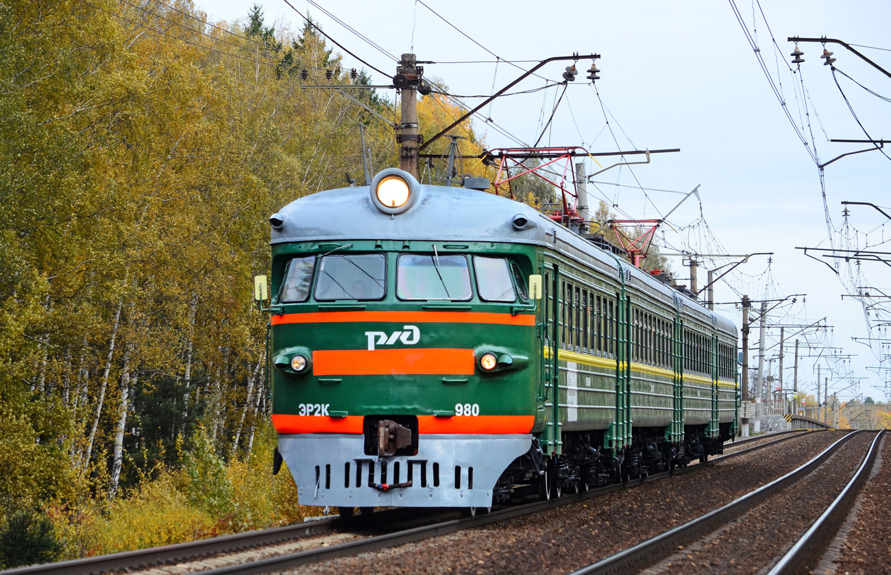 Московская железная дорога, № ЭР2К-980 &mdash; 