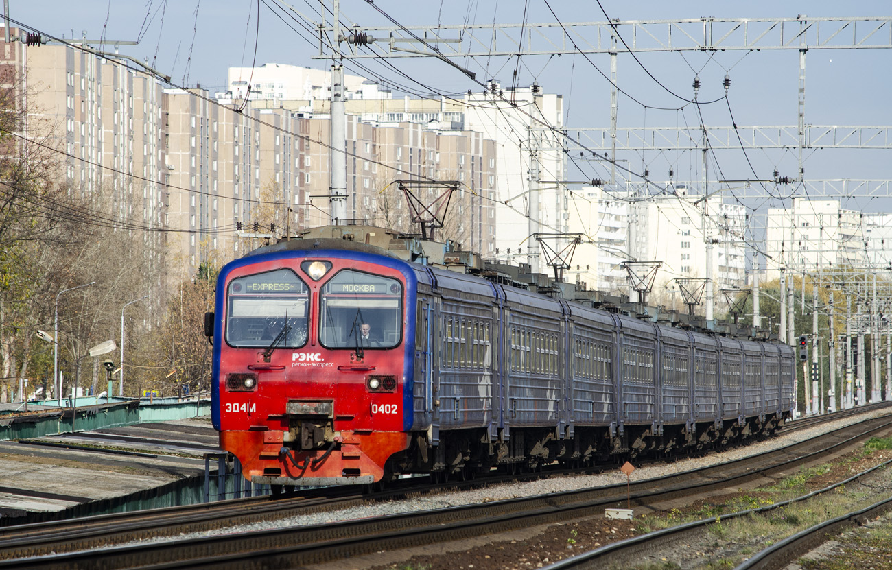 Московская железная дорога, № ЭД4М-0402 &mdash; 