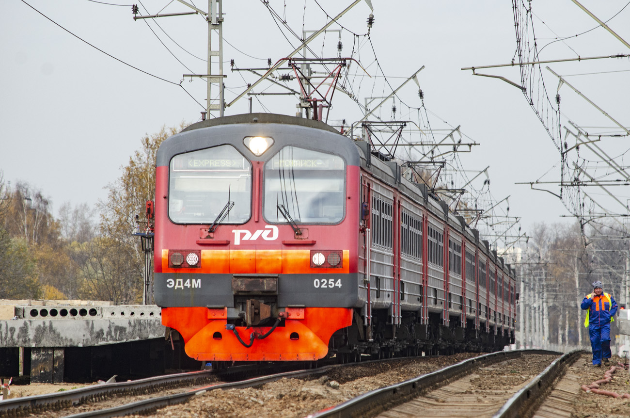 Московская железная дорога, № ЭД4М-0254 &mdash; 