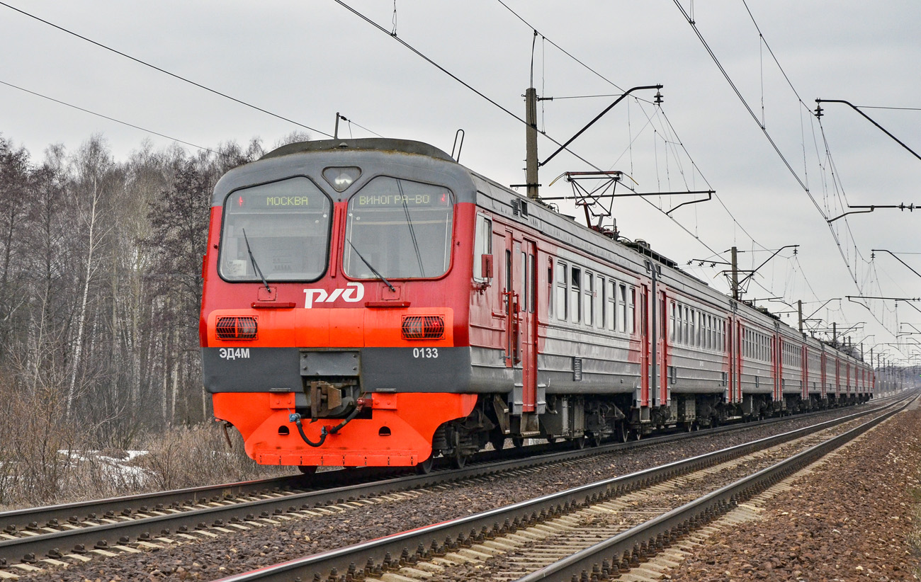 Московская железная дорога, № ЭД4М-0133 &mdash; 