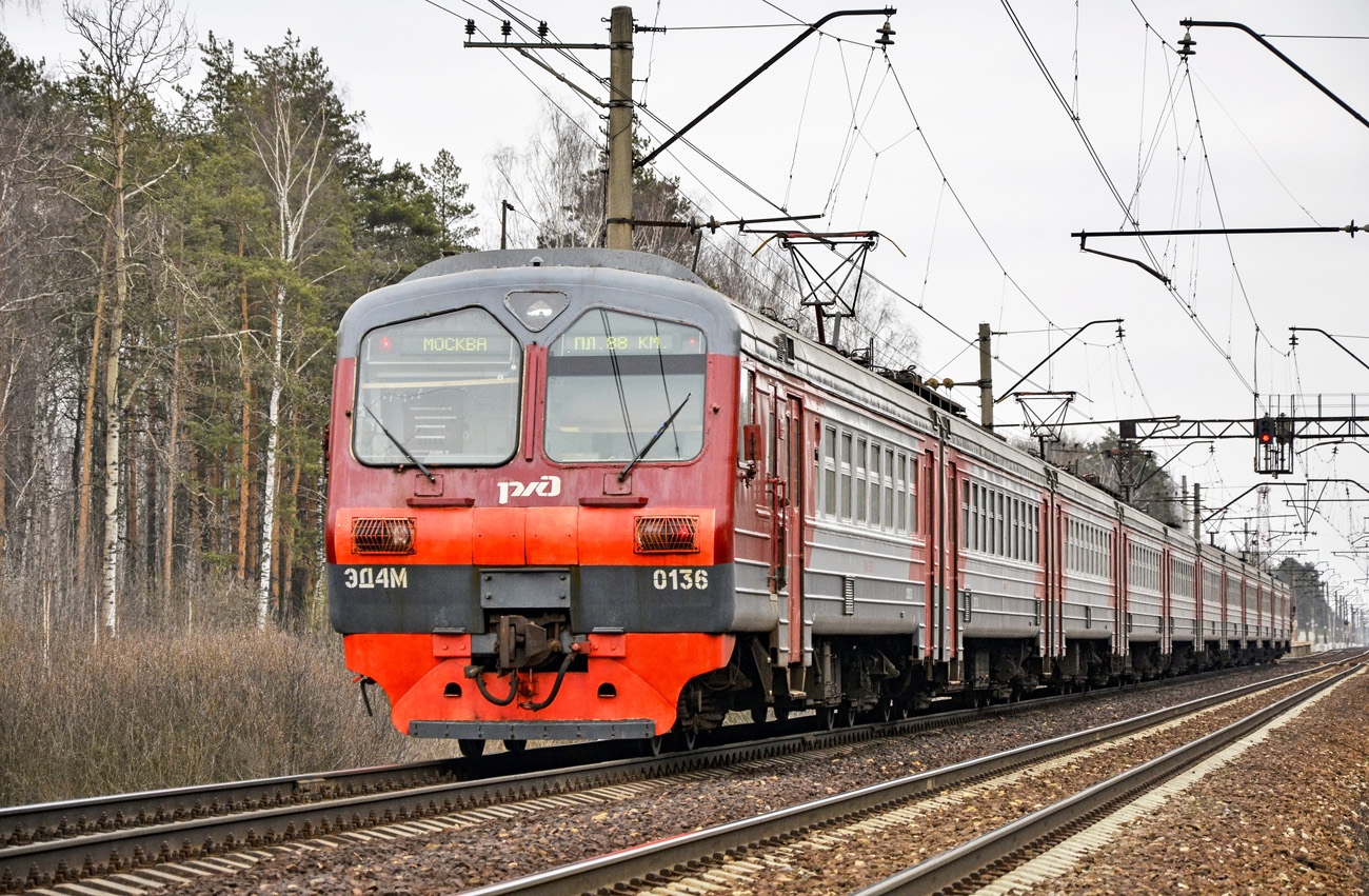 Московская железная дорога, № ЭД4М-0136 &mdash; 