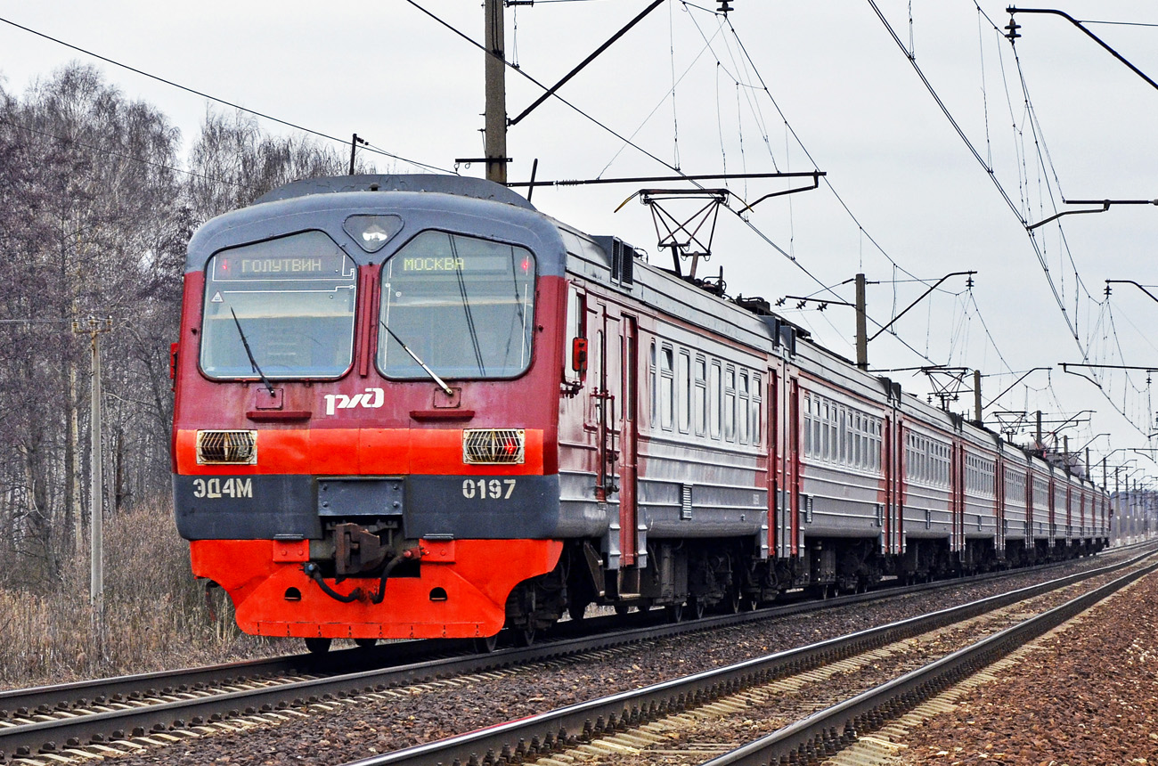 Московская железная дорога, № ЭД4М-0197 &mdash; 