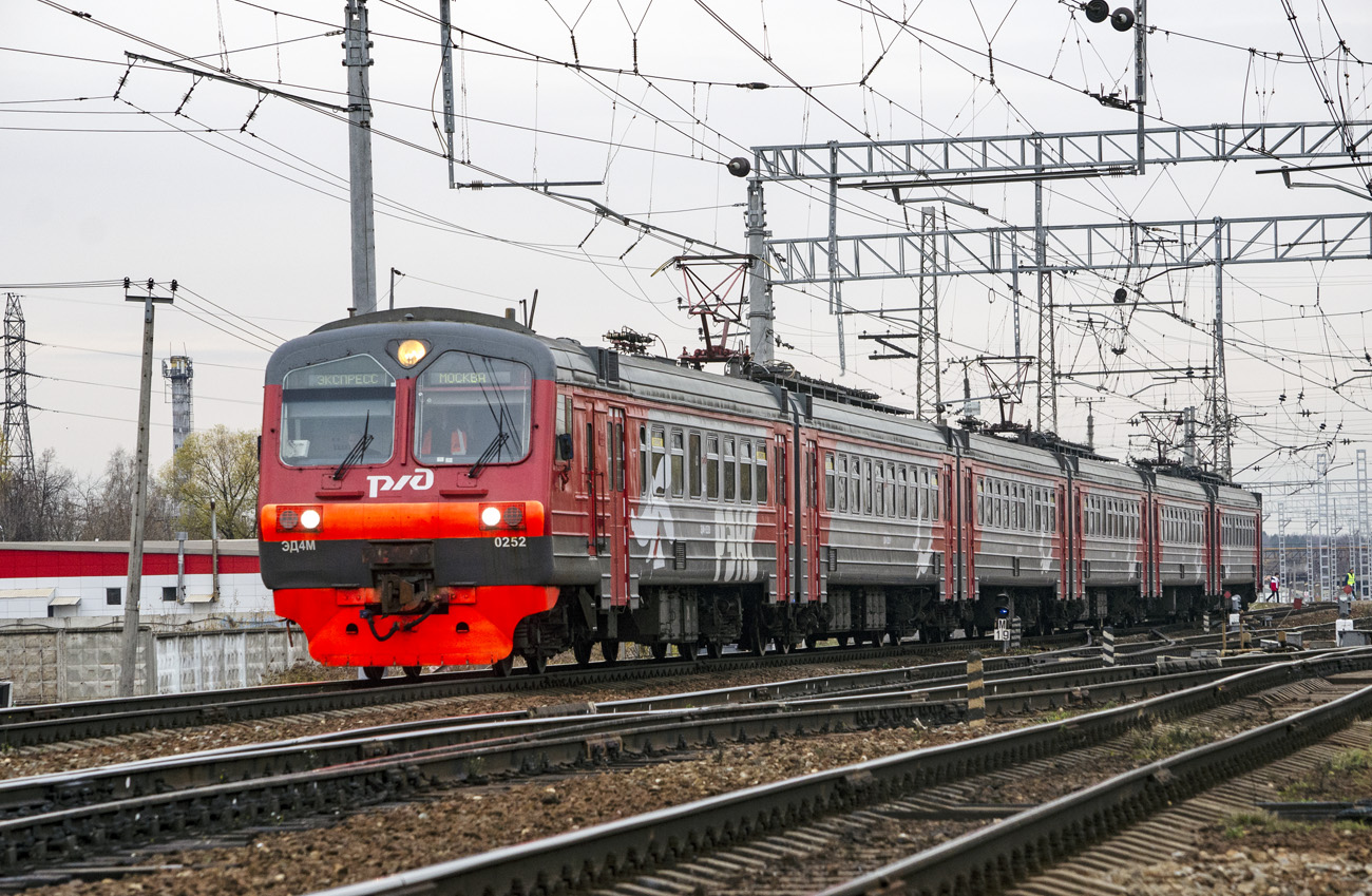 Московская железная дорога, № ЭД4М-0252 &mdash; 