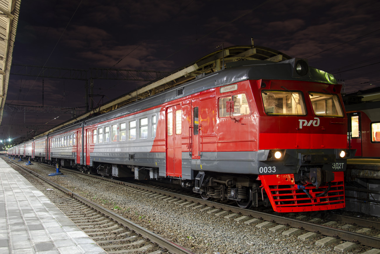 Московская железная дорога, № ЭД2Т-0033 &mdash; 