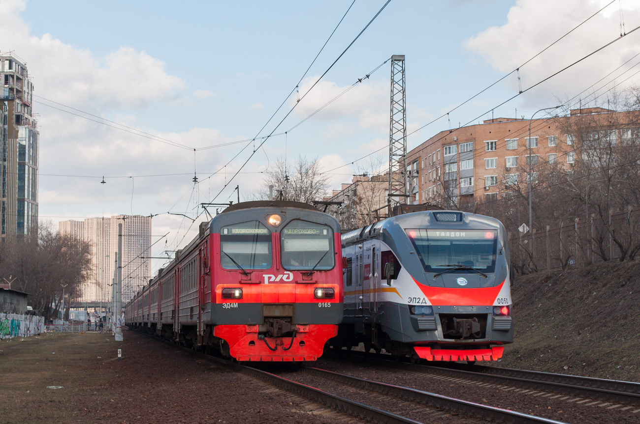 Московская железная дорога, № ЭД4М-0165 &mdash; 