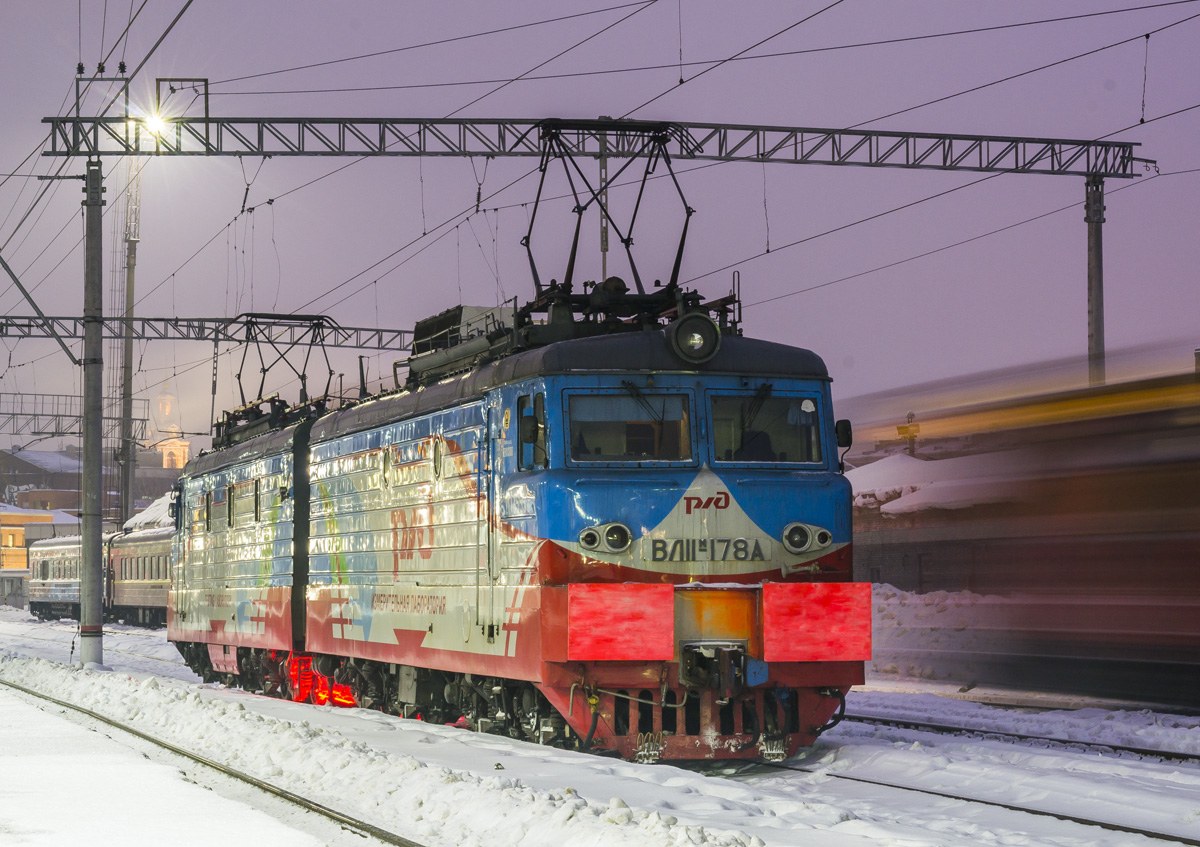 Московская железная дорога, № ВЛ11М-178 &mdash; 