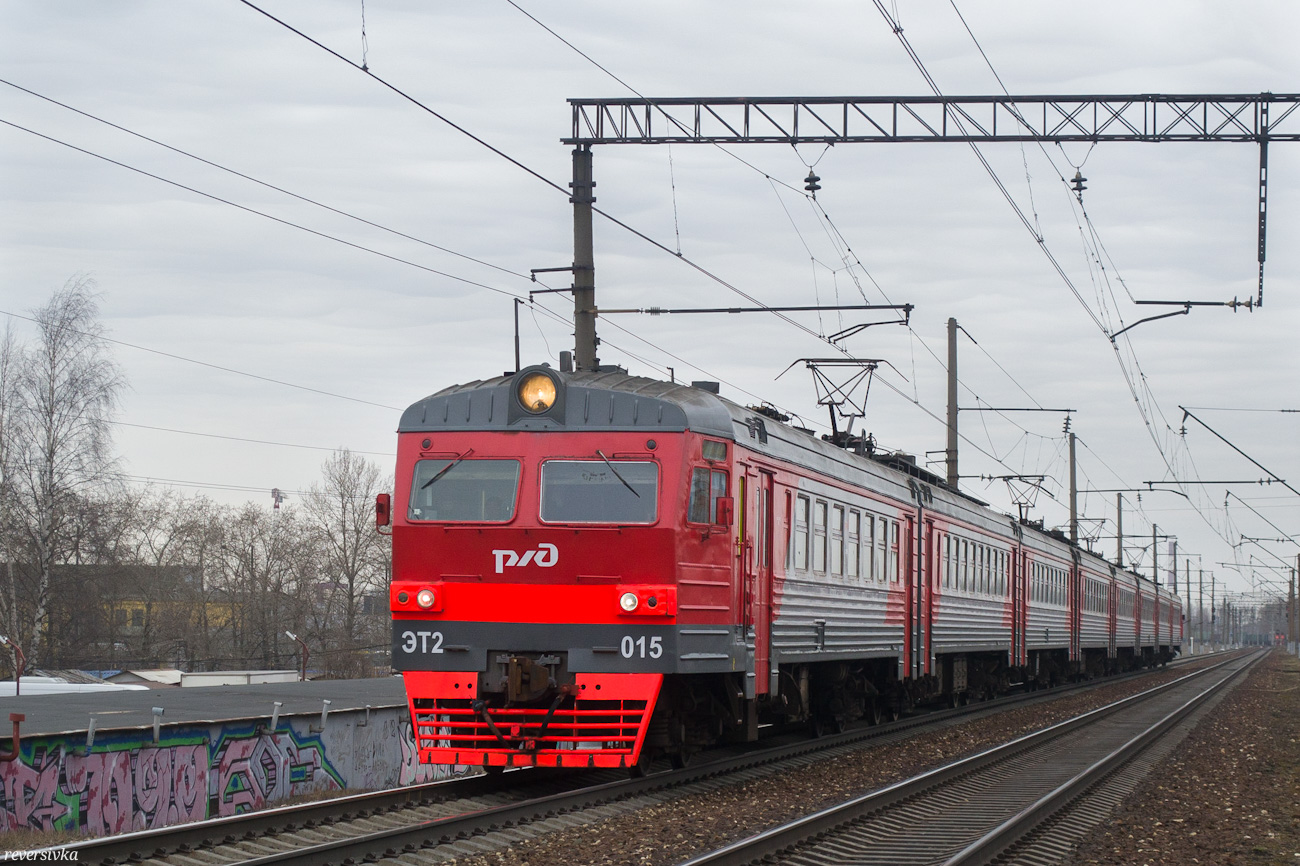 Октябрьская железная дорога, № ЭТ2-015 &mdash; 