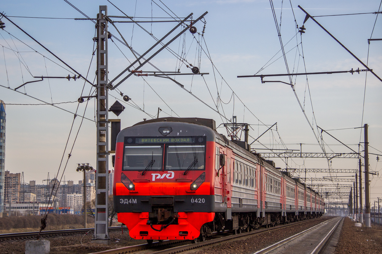 Октябрьская железная дорога, № ЭД4М-0420 &mdash; 
