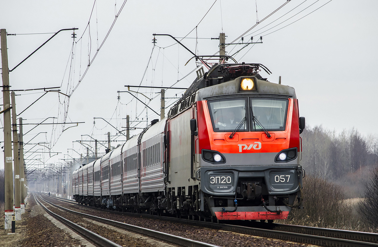 Московская железная дорога, № ЭП20-057 &mdash; 
