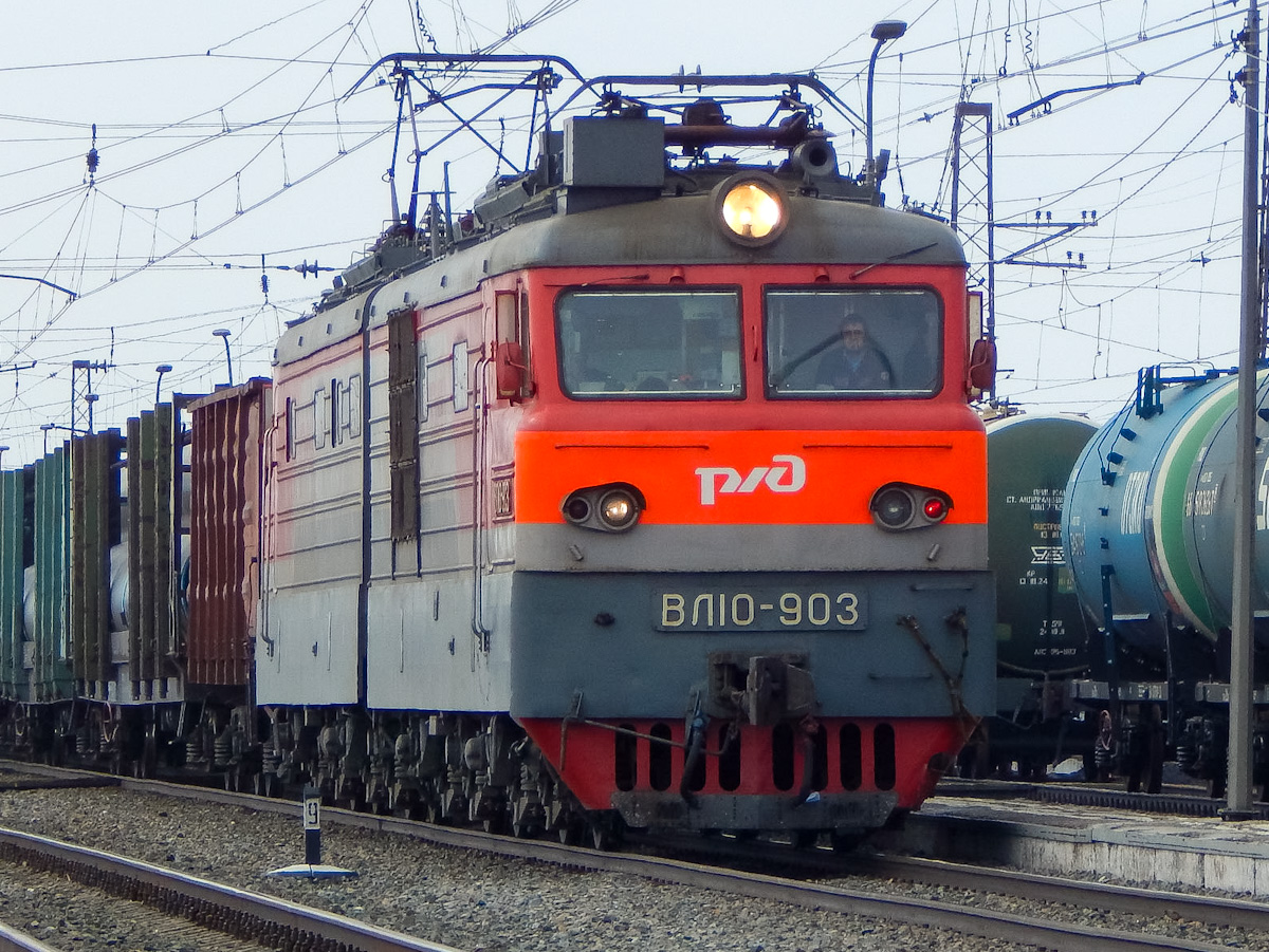 Южно-Уральская железная дорога, № ВЛ10-903 — Южно-Уральская железная дорога, № ВЛ10-903 —