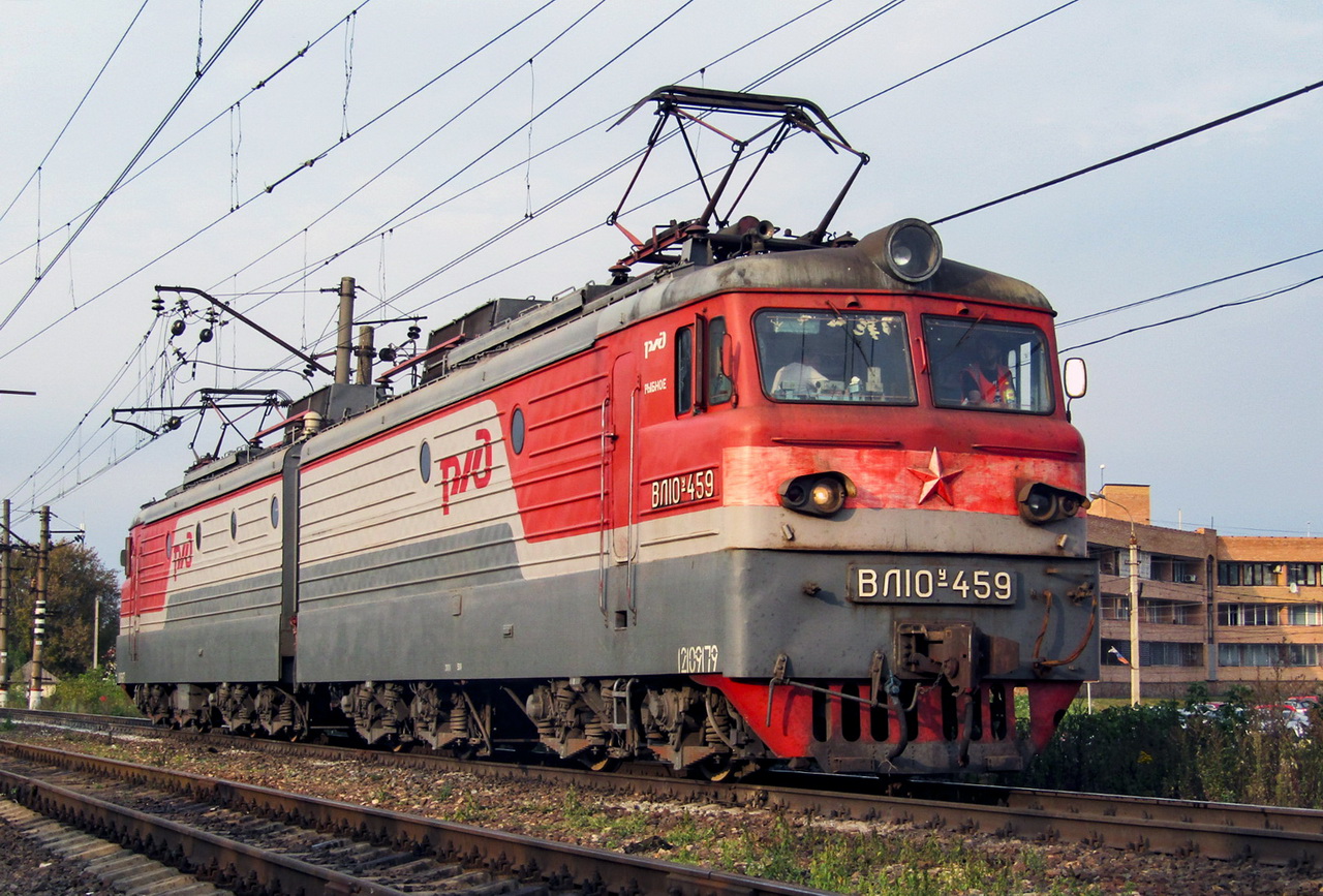 Московская железная дорога, № ВЛ10У-459 &mdash; 