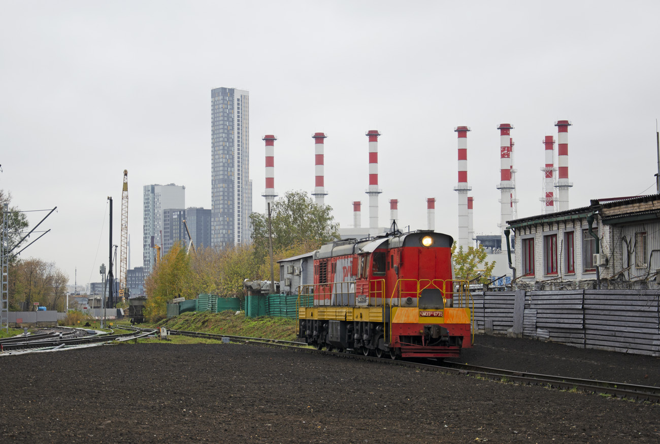 Московская железная дорога, № ЧМЭ3Э-6735 — Московская железная дорога, № ЧМЭ3Э-6735 —