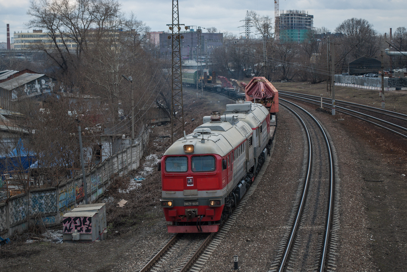 Московская железная дорога, № 2М62У-0030 — 