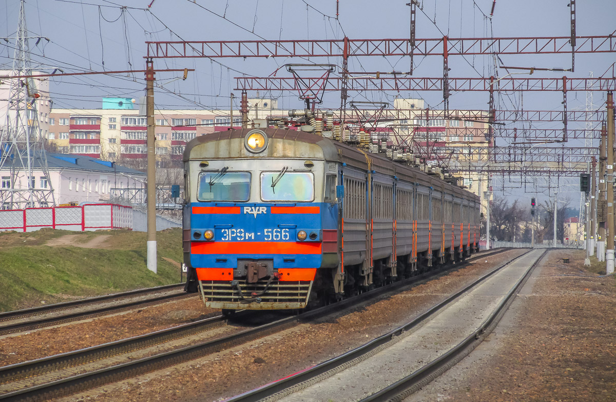 Белорусская железная дорога, № ЭР9М-566 &mdash; 