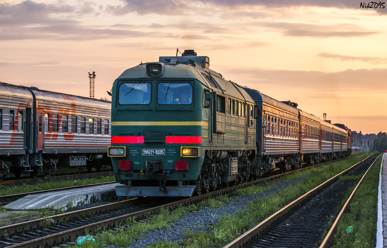 Октябрьская железная дорога, № 2М62У-0335 &mdash; 