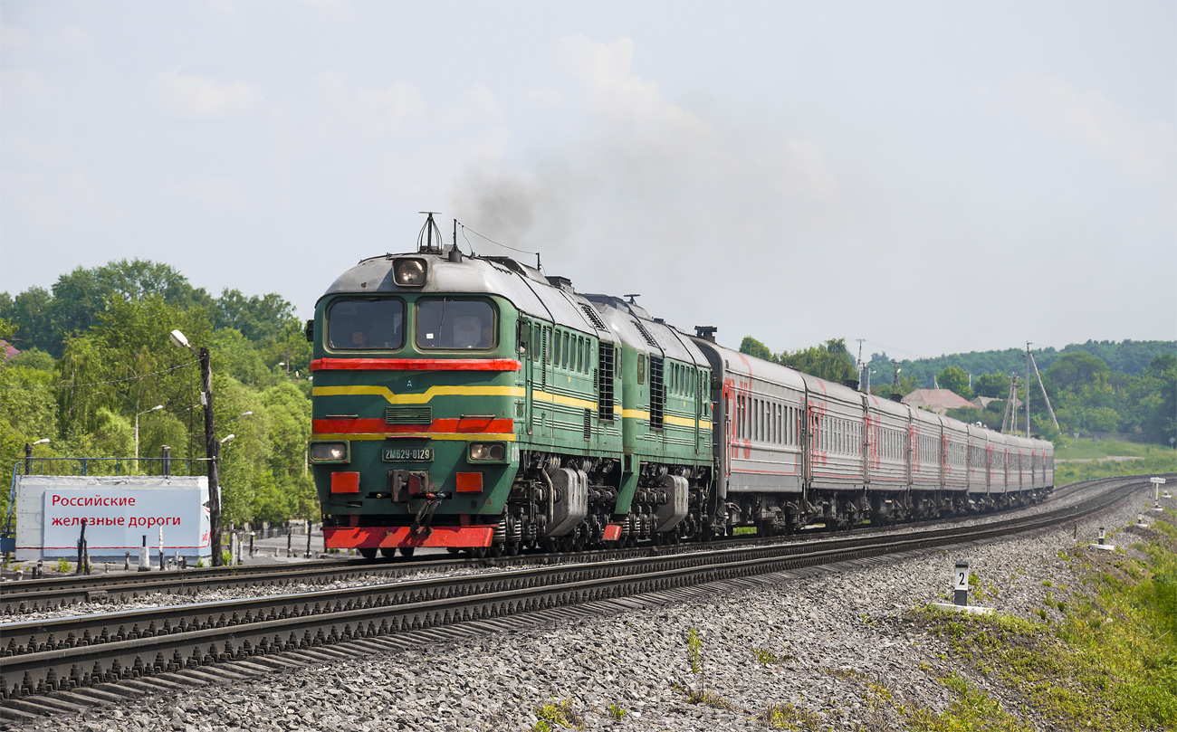 Московская железная дорога, № 2М62У-0129 &mdash; 