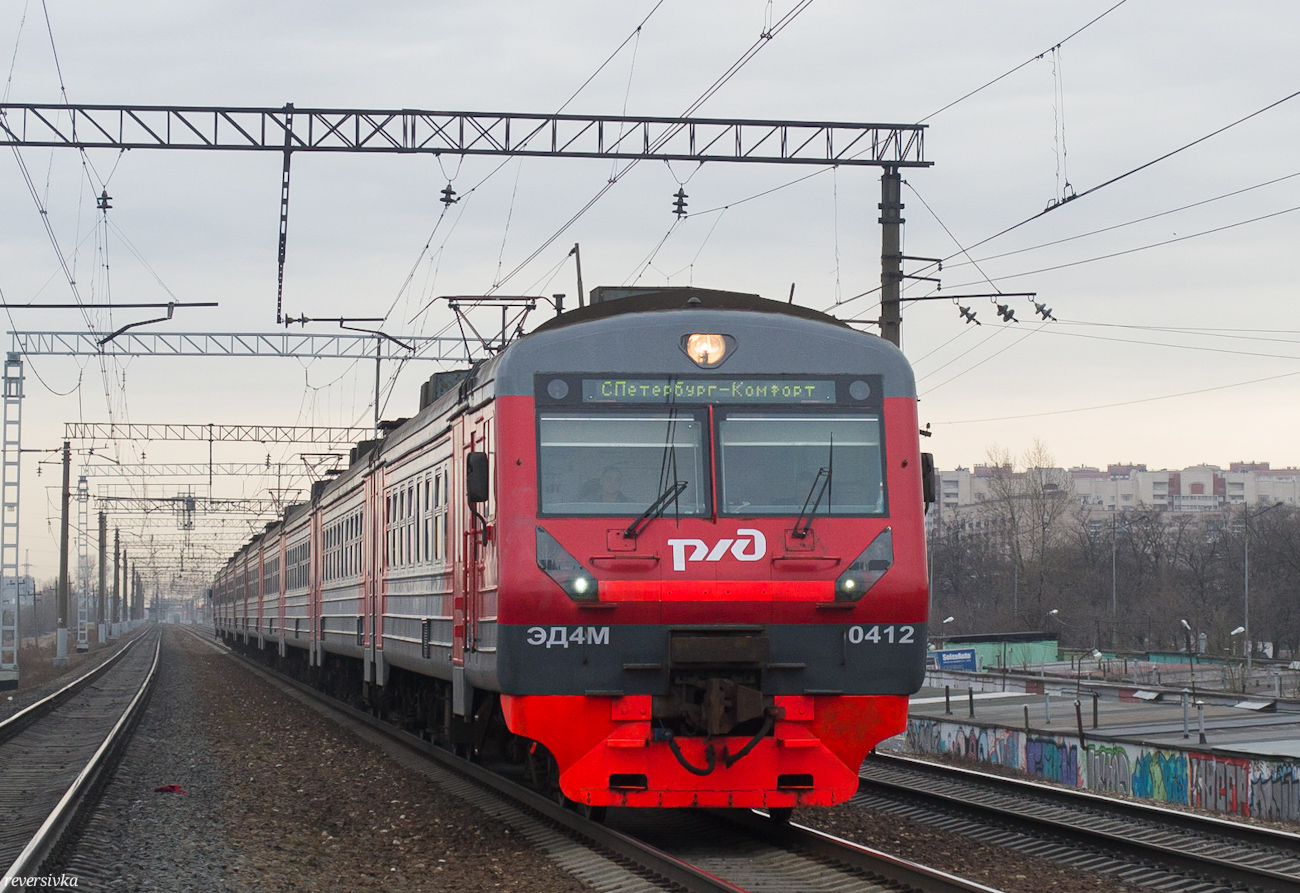 Октябрьская железная дорога, № ЭД4М-0412 &mdash; 