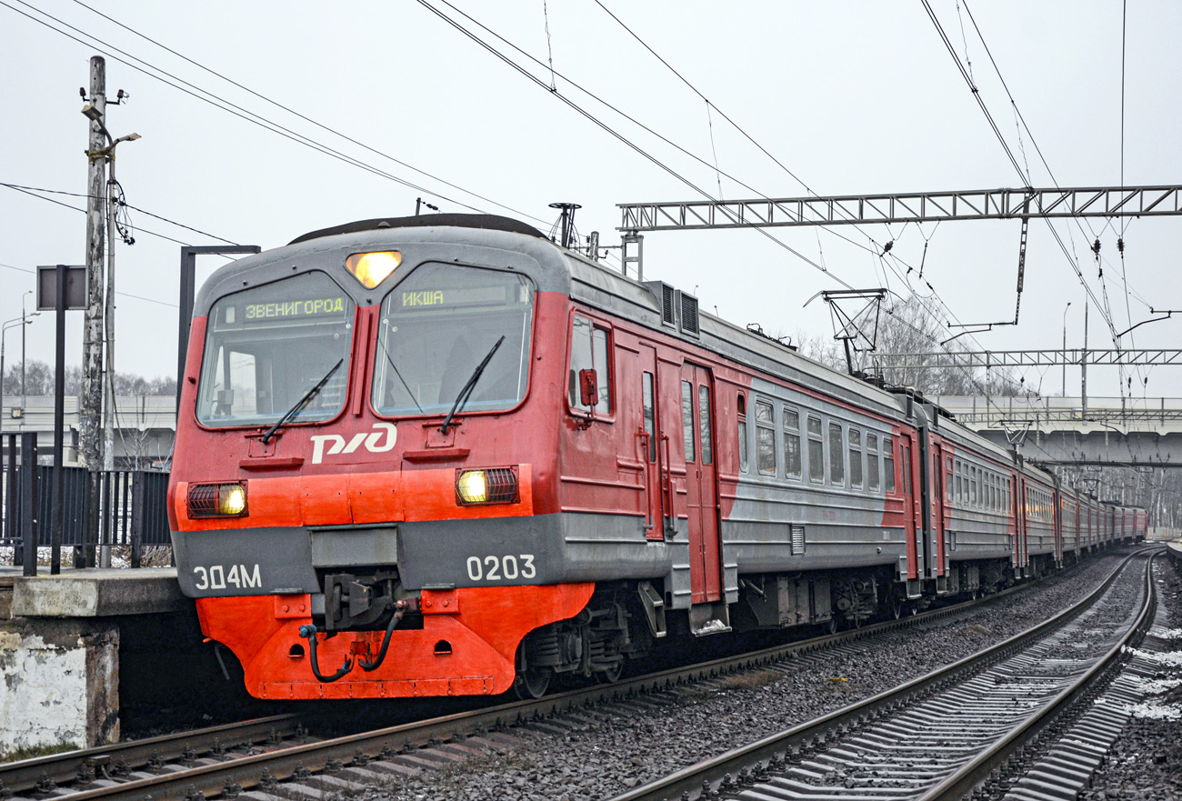Московская железная дорога, № ЭД4М-0203 &mdash; 