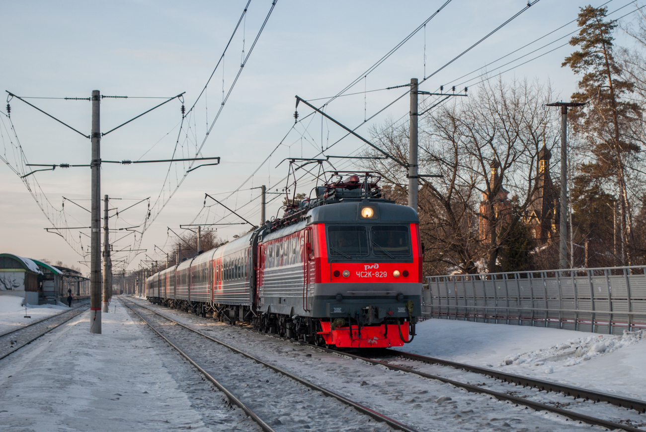 Куйбышевская железная дорога, № ЧС2К-829 — Куйбышевская железная дорога, № ЧС2К-829 —
