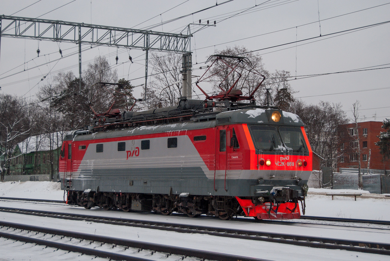 Куйбышевская железная дорога, № ЧС2К-868 — Куйбышевская железная дорога, № ЧС2К-868 —