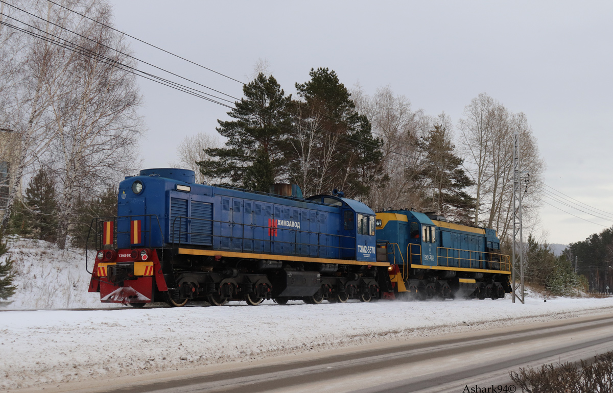 Красноярская железная дорога, № ТЭМ2-5570 — Красноярская железная дорога, № ТЭМ2-5570 —