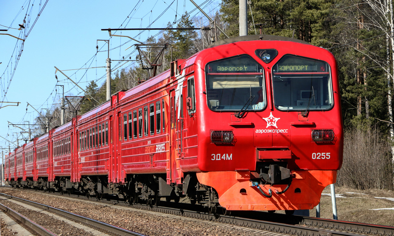 Московская железная дорога, № ЭД4М-0255 &mdash; 