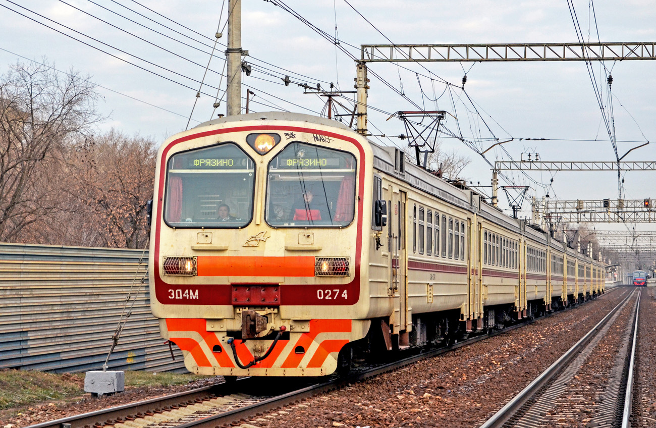 Московская железная дорога, № ЭД4М-0274 &mdash; 