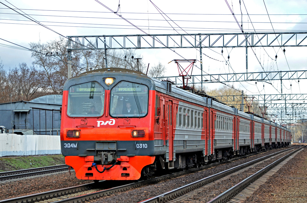 Московская железная дорога, № ЭД4М-0310 &mdash; 