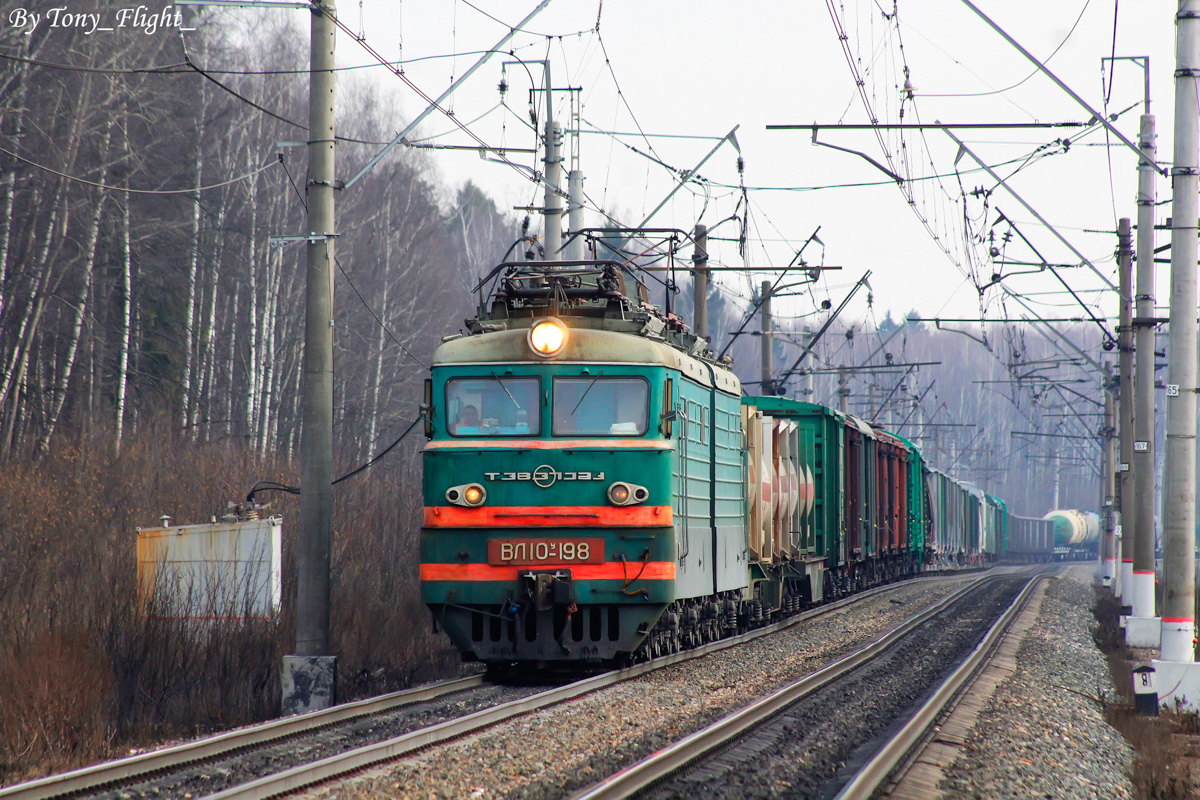 Куйбышевская железная дорога, № ВЛ10У-198 — 