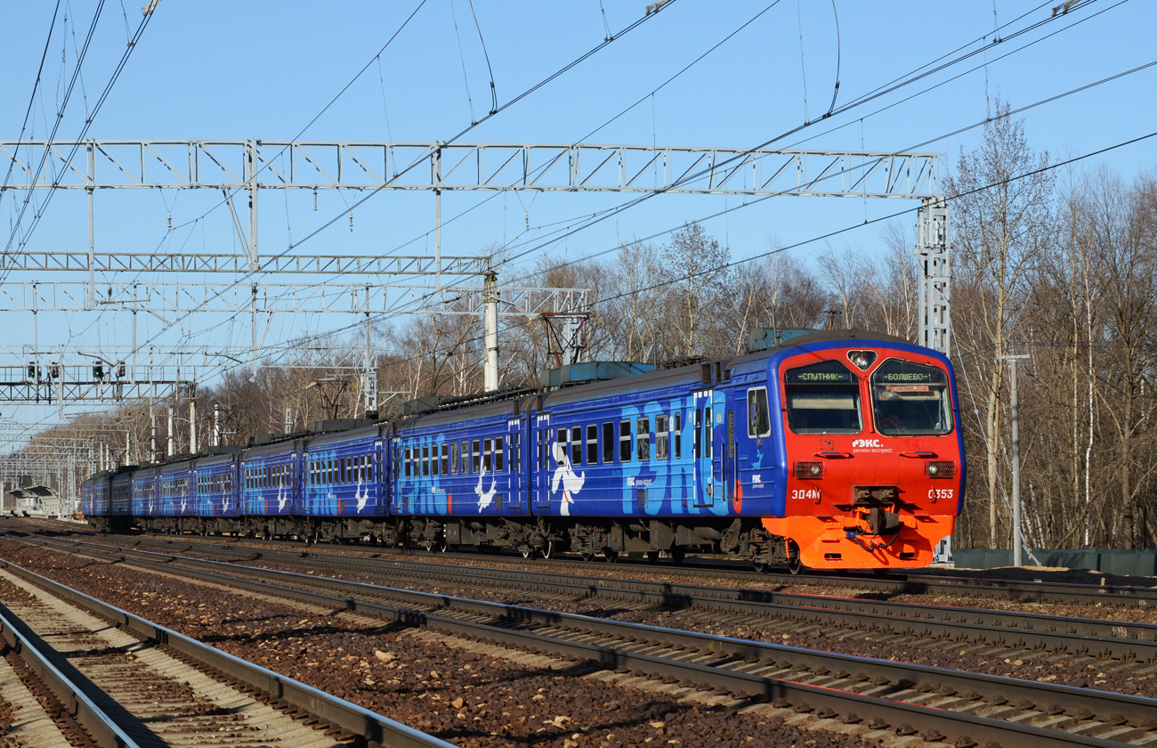 Московская железная дорога, № ЭД4М-0353 &mdash; 