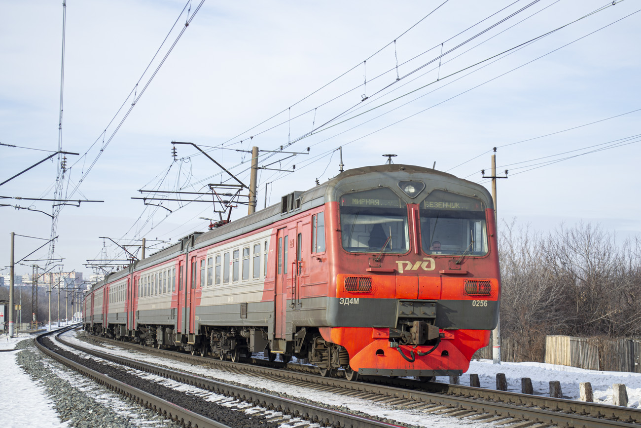 Куйбышевская железная дорога, № ЭД4М-0256 &mdash; 