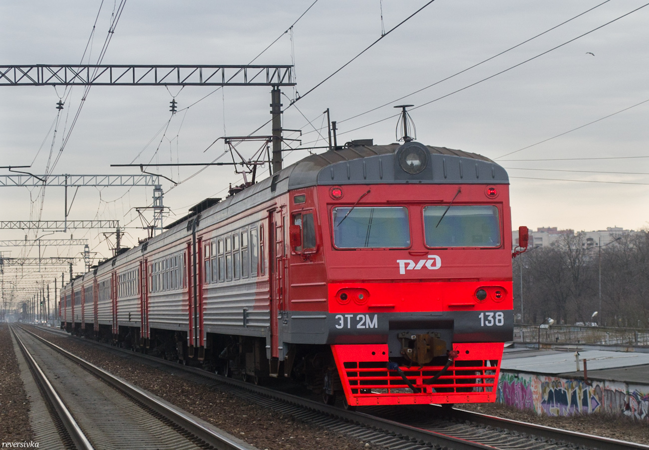 Октябрьская железная дорога, № ЭТ2М-138 &mdash; 