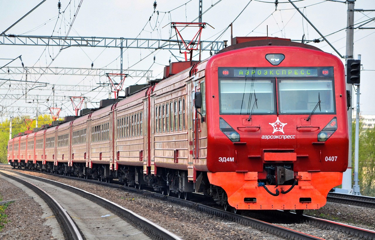Московская железная дорога, № ЭД4М-0407 &mdash; 