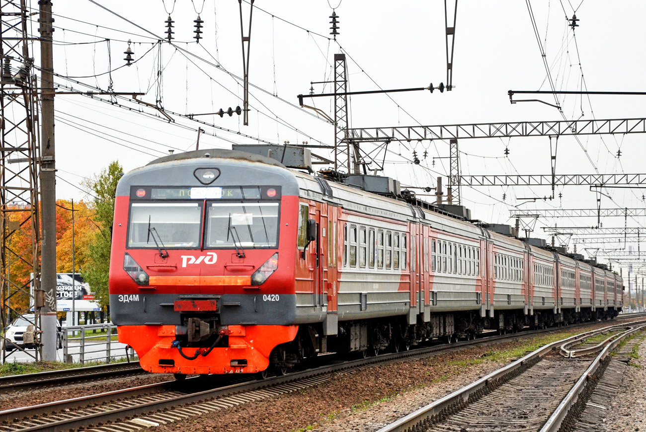 Октябрьская железная дорога, № ЭД4М-0420 &mdash; 