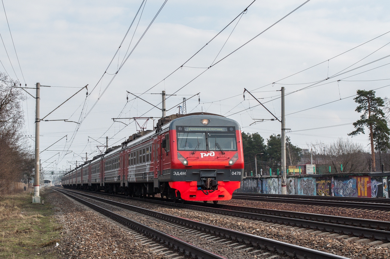 Московская железная дорога, № ЭД4М-0478 &mdash; 
