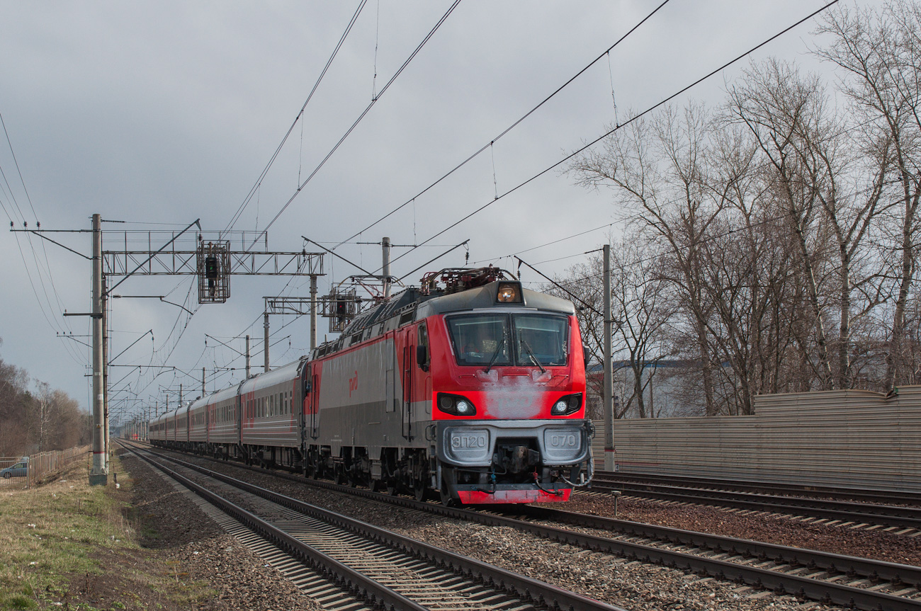Московская железная дорога, № ЭП20-070 — Московская железная дорога, № ЭП20-070 —