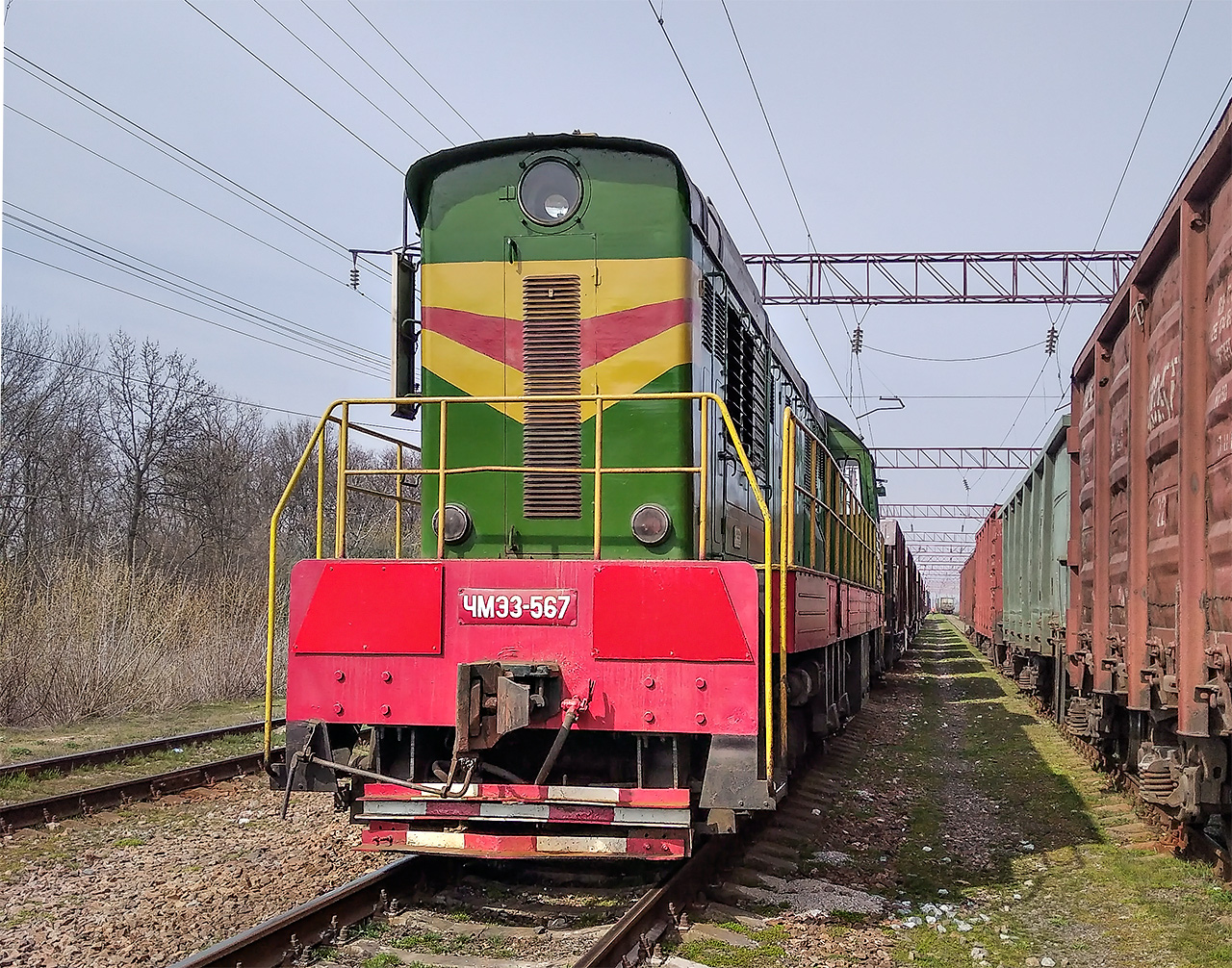 Одесская железная дорога, № ЧМЭ3-567 — Одесская железная дорога, № ЧМЭ3-567 —