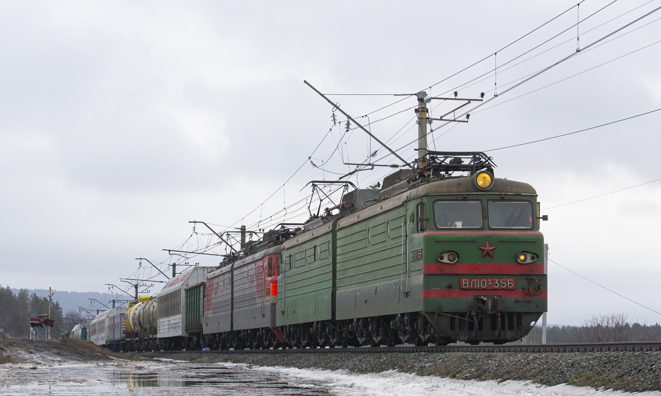 Куйбышевская железная дорога, № ВЛ10У-356 — 