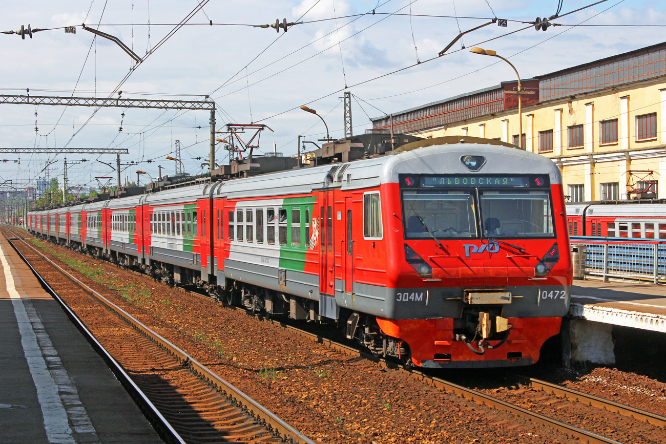 Московская железная дорога, № ЭД4М-0472 &mdash; 