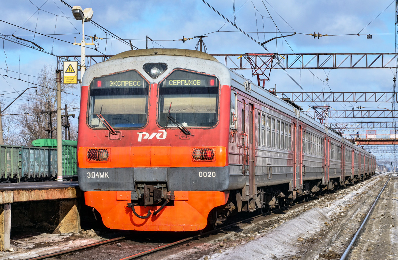 Московская железная дорога, № ЭД4МК-0020 &mdash; 