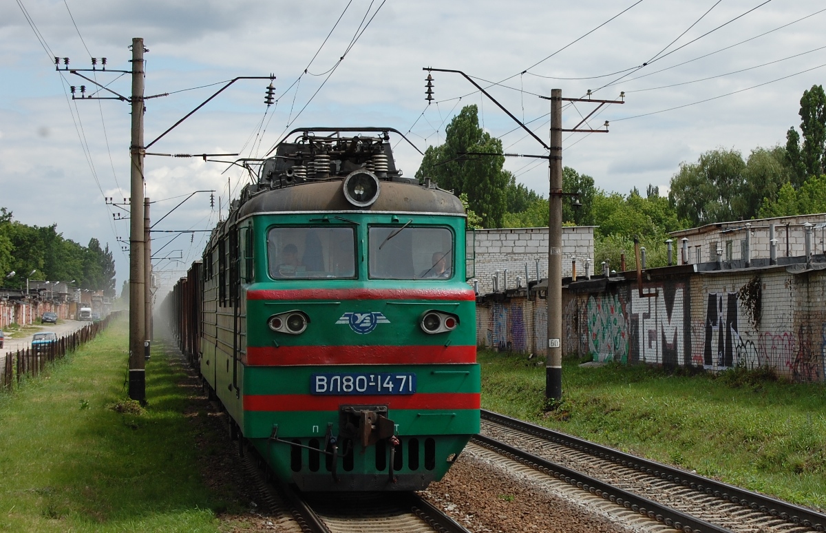 Юго-Западная железная дорога, № ВЛ80Т-1471 — Юго-Западная железная дорога, № ВЛ80Т-1471 —