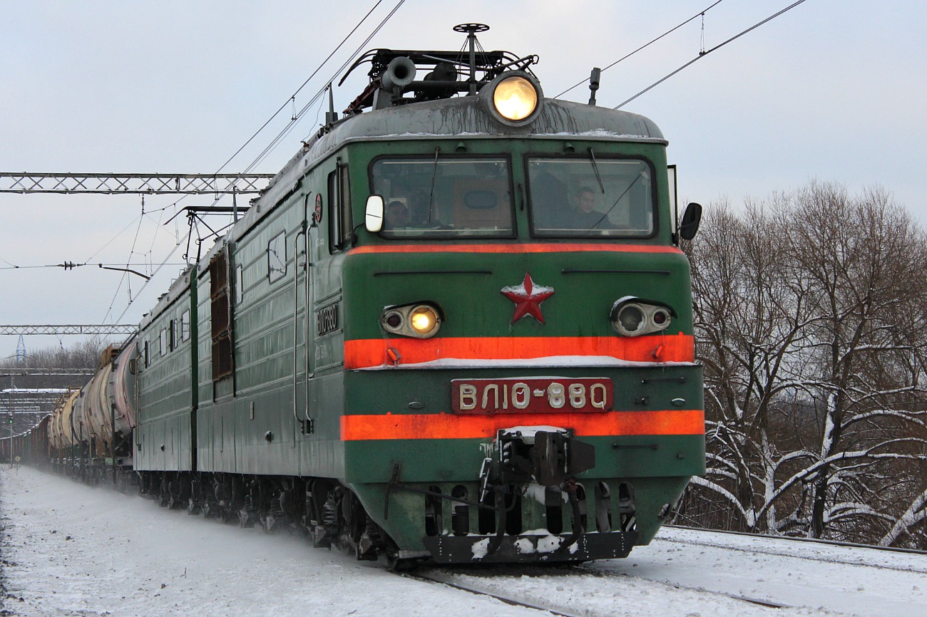 Московская железная дорога, № ВЛ10-880 — Московская железная дорога, № ВЛ10-880 —