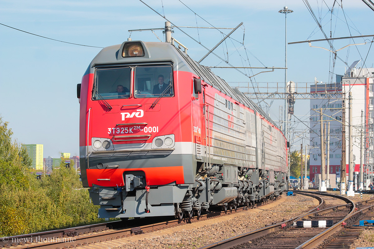 Московская железная дорога, № 3ТЭ25К2М-0001 &mdash; 