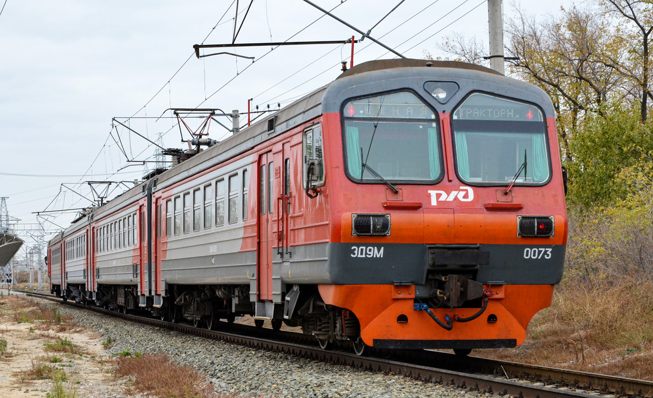 Приволжская железная дорога, № ЭД9М-0073 &mdash; 