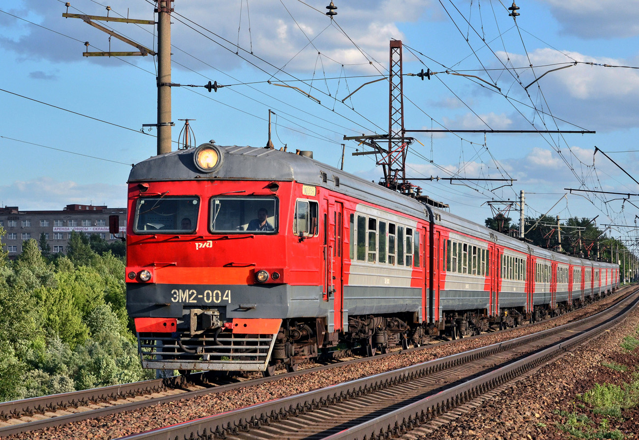 Московская железная дорога, № ЭМ2-004 — Московская железная дорога, № ЭМ2-004 —