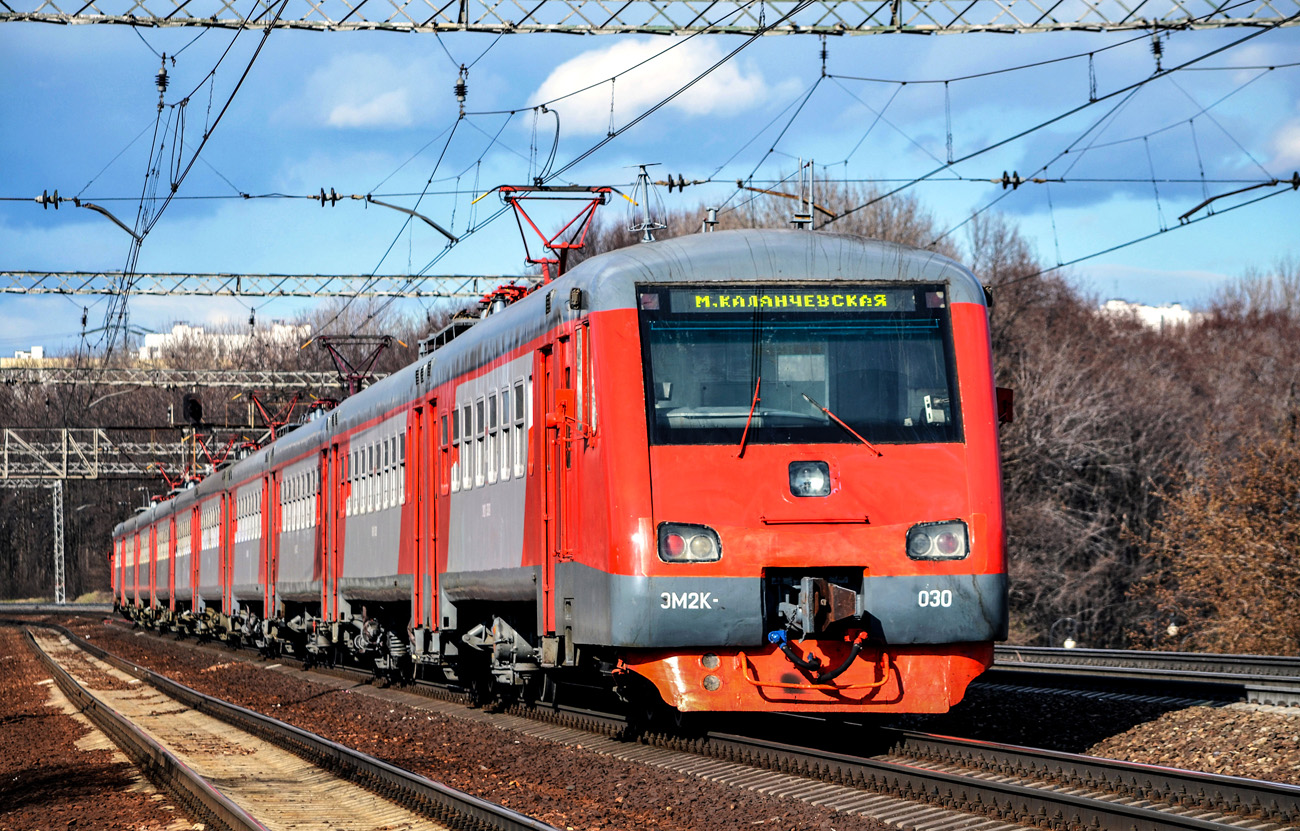 Московская железная дорога, № ЭМ2-030 — 