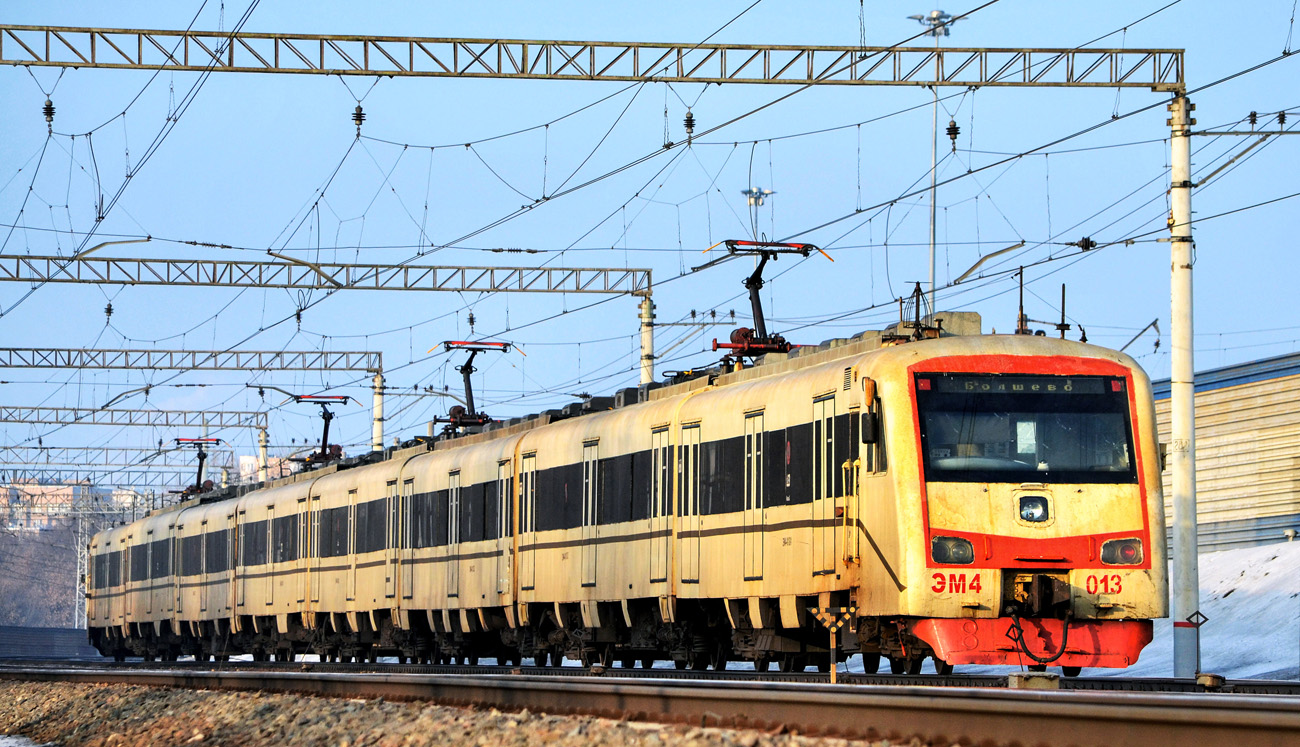 Московская железная дорога, № ЭМ4-013 &mdash; 